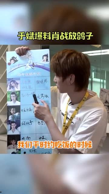 于斌最新爆料消息视频播放,事件真相全解析